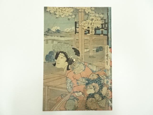 道具 ] - 道具 明治期 豊原国周 中村福助の息女雪姫 手摺木版画
